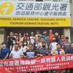 2024年觀光旅遊地區第一線救護人員訓練-台中場