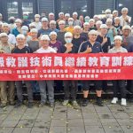 2024年初級救護技術員繼續教育訓練-台北場